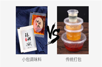 調(diào)料品包裝機涼粉辣椒油包裝